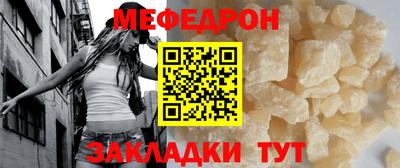 мефедрон VHQ Комсомольск-на-Амуре