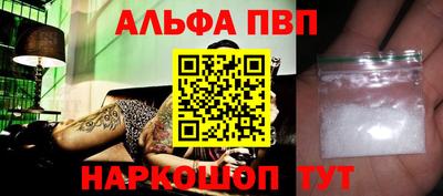 мефедрон VHQ Комсомольск-на-Амуре