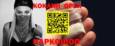 мефедрон VHQ Комсомольск-на-Амуре