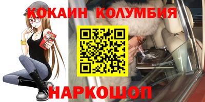 мефедрон VHQ Комсомольск-на-Амуре