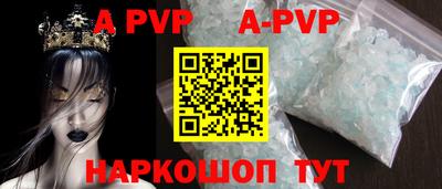 индика Коммунар