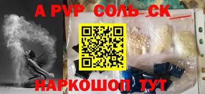 мефедрон VHQ Комсомольск-на-Амуре