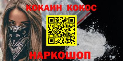 гидра Конаково