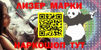 гидра Конаково