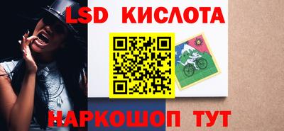 гидра Конаково