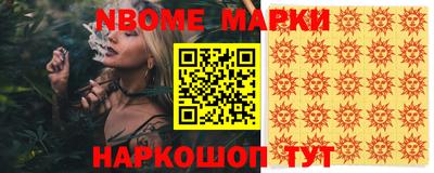 мефедрон VHQ Комсомольск-на-Амуре