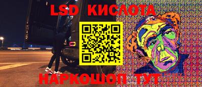 мефедрон VHQ Комсомольск-на-Амуре