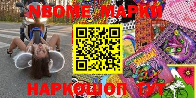 гидра Конаково
