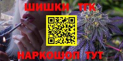мефедрон VHQ Комсомольск-на-Амуре