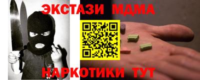прущие грибы Кингисепп