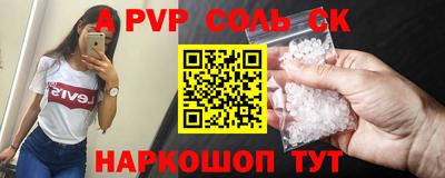 мефедрон VHQ Комсомольск-на-Амуре