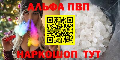 гидра Конаково