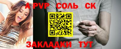 индика Коммунар