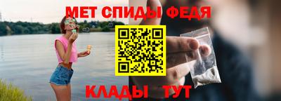 мефедрон VHQ Комсомольск-на-Амуре
