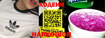 мефедрон VHQ Комсомольск-на-Амуре