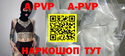 прущие грибы Кингисепп