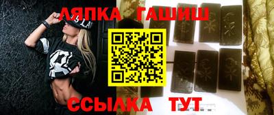 гидра Конаково
