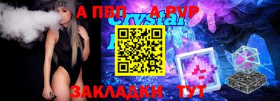 мефедрон VHQ Комсомольск-на-Амуре