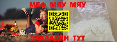 прущие грибы Кингисепп