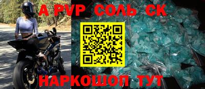 гидра Конаково