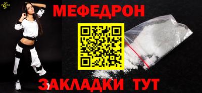 мефедрон VHQ Комсомольск-на-Амуре