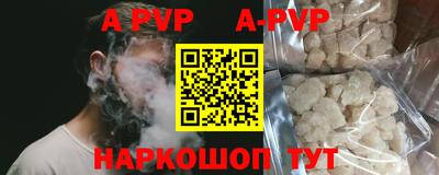 гидра Конаково