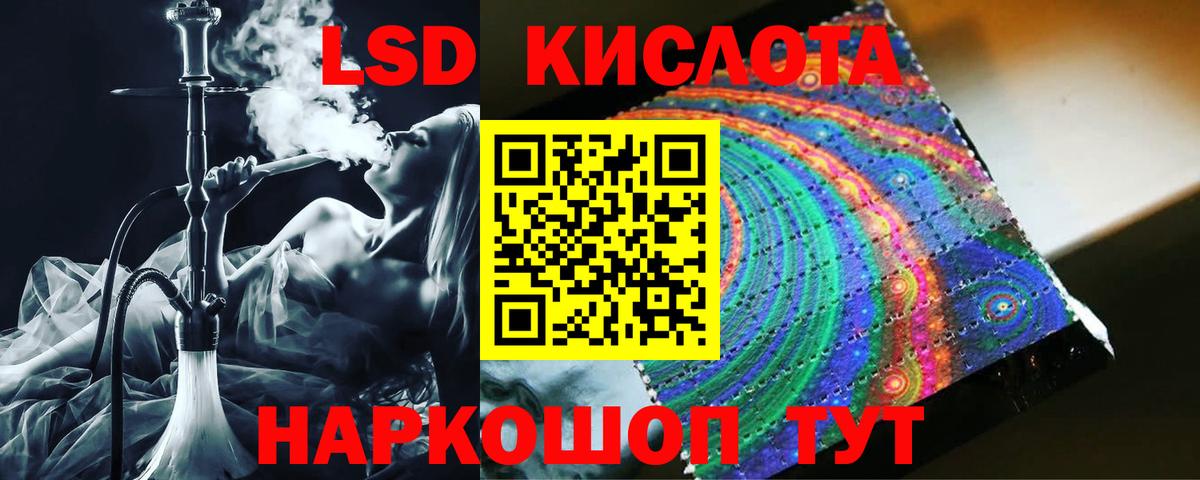 КЕТАМИН Курганинск