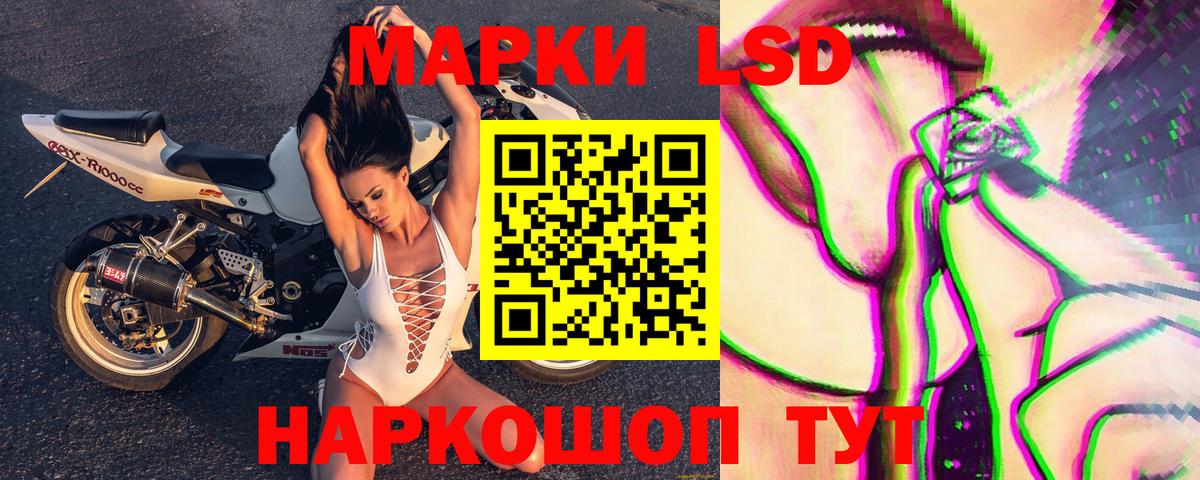 Марки N-bome 1500мкг  Марки N-bome  Курганинск  Вход с VPN 