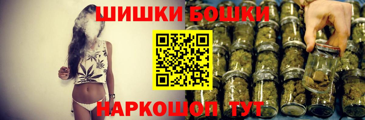 Марихуана индика Курганинск