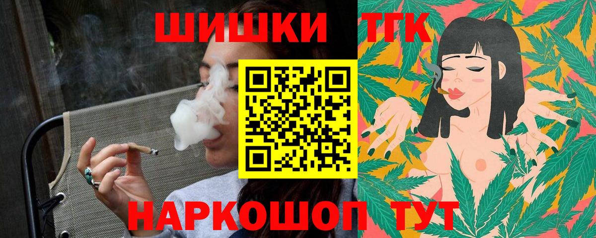 Канабис MAZAR  Канабис Bruce Banner  Вход с VPN  Курганинск 